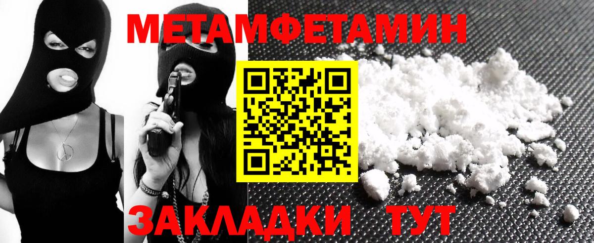 Амфетамин VHQ  Amphetamine  Краснодар  Вход с VPN 