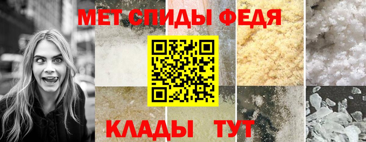 Амфетамин Premium Краснодар