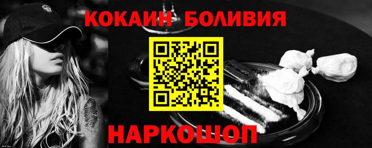 COCAIN 98% Краснодар