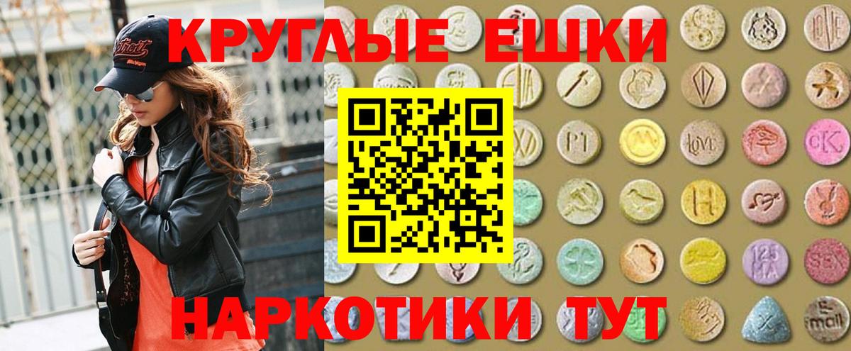 Ecstasy бентли  Экстази 250 мг  ЭКСТАЗИ  Краснодар  Вход с VPN 