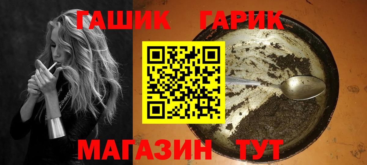 ГАШИШ Premium Краснодар