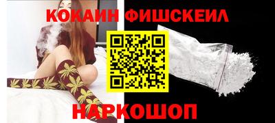 ГАЛЛЮЦИНОГЕННЫЕ ГРИБЫ Бузулук