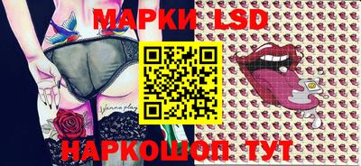 ГАЛЛЮЦИНОГЕННЫЕ ГРИБЫ Бузулук