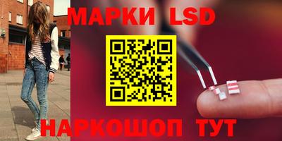 ГАЛЛЮЦИНОГЕННЫЕ ГРИБЫ Бузулук