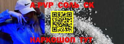 MDMA Будённовск