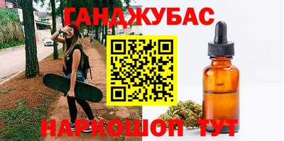 альфа пвп VHQ Бугуруслан