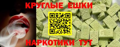 MDMA Будённовск