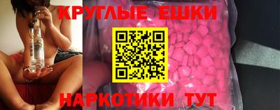 MDMA Будённовск
