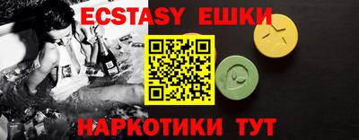 ГАЛЛЮЦИНОГЕННЫЕ ГРИБЫ Бузулук