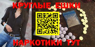 ГАЛЛЮЦИНОГЕННЫЕ ГРИБЫ Бузулук