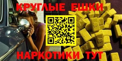 альфа пвп VHQ Бугуруслан
