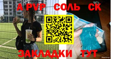 альфа пвп VHQ Бугуруслан