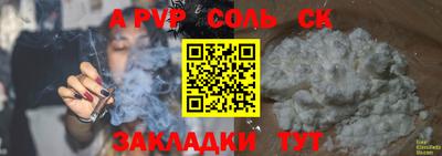 альфа пвп VHQ Бугуруслан