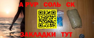 MDMA Будённовск