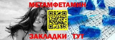 MDMA Будённовск