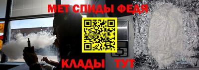 альфа пвп VHQ Бугуруслан
