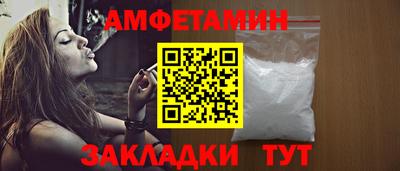альфа пвп VHQ Бугуруслан