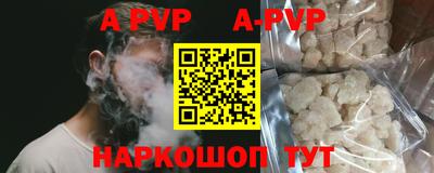 альфа пвп VHQ Бугуруслан