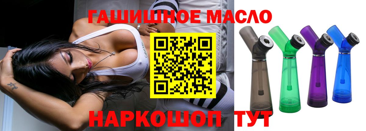 ТГК концентрат Краснодар